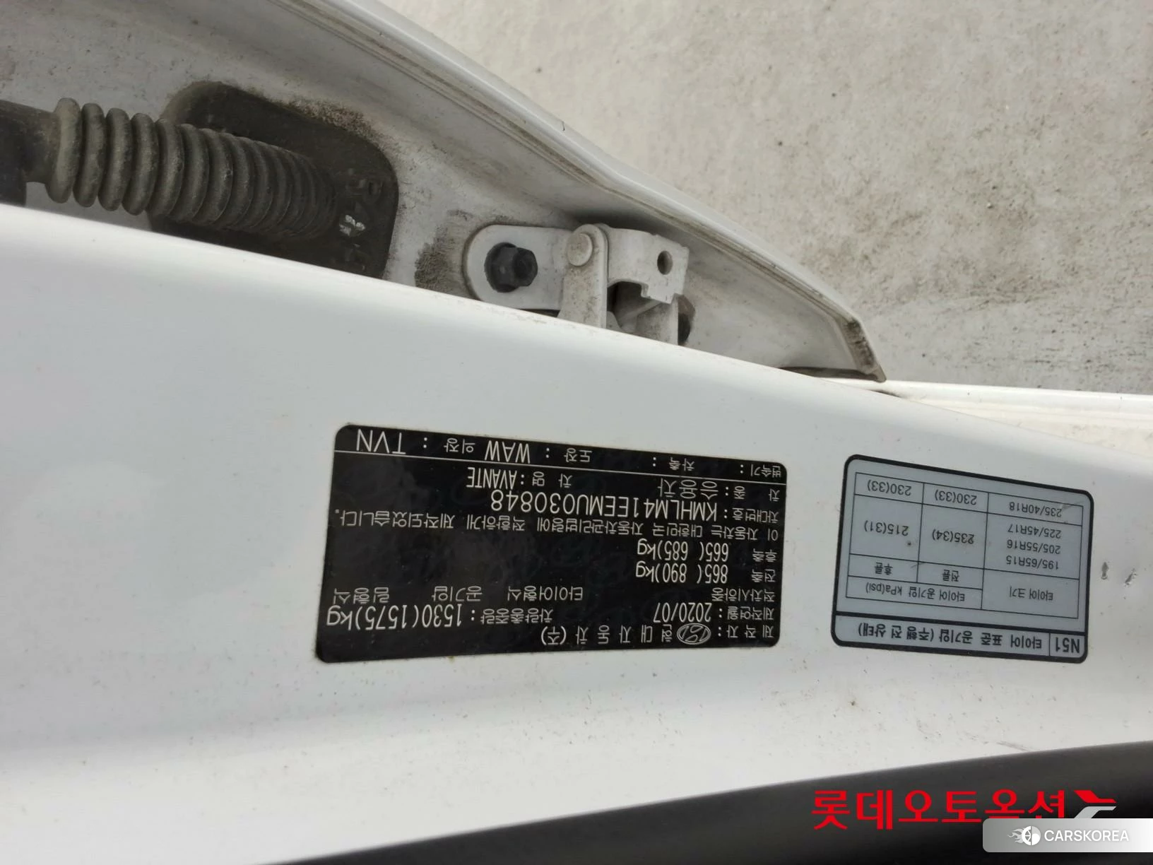 Hyundai Avante id 3875837 из Кореи 27