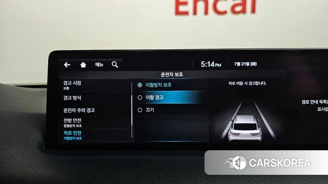 Genesis GV70 id 4609487 из Кореи 27
