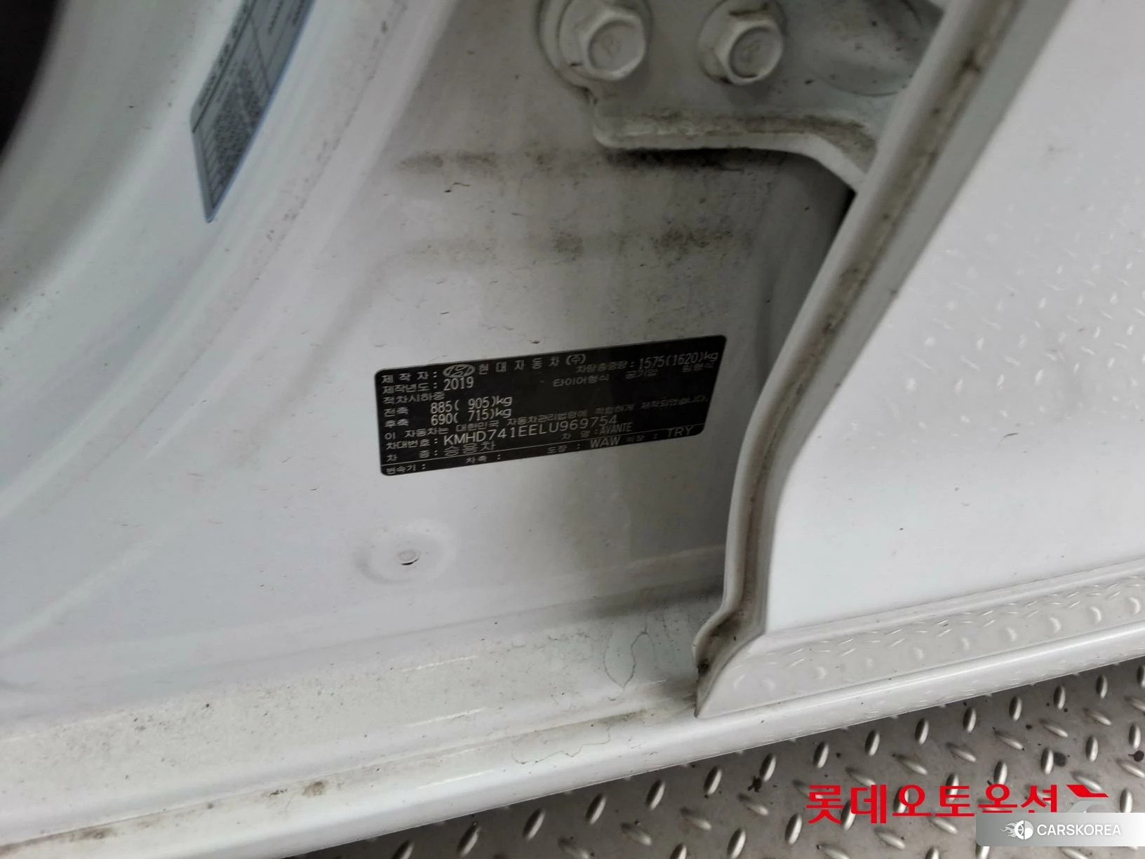 Hyundai Avante id 3869275 из Кореи 27