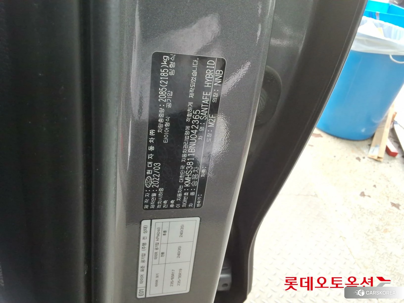 Hyundai Santa Fe Hybrid id 3875796 из Кореи 27