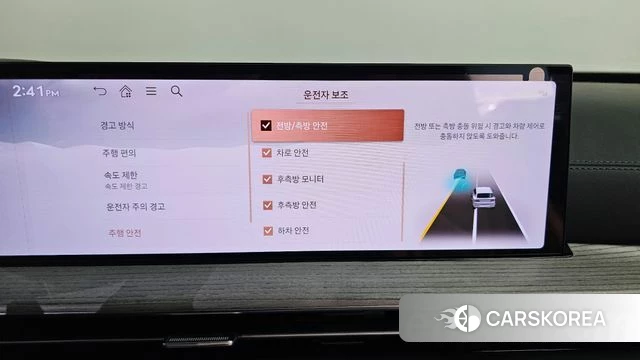 Genesis GV80 id 4516134 из Кореи 27