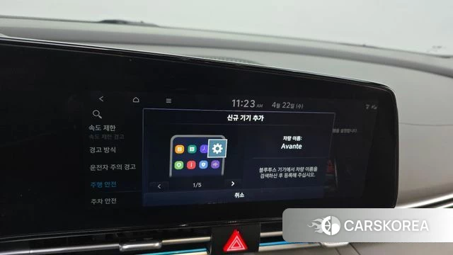 Hyundai The New Avante (CN7) id 4186063 из Кореи 27