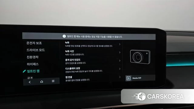 Kia The New K8 Hybrid id 4560238 из Кореи 27