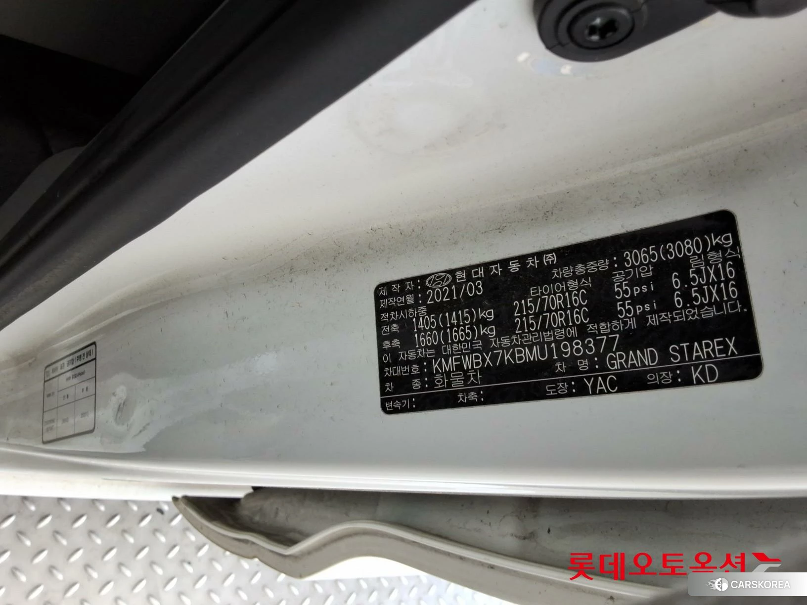 Hyundai Grand Starex id 4289464 из Кореи 27