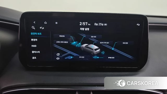 Hyundai The New Santa Fe id 4730788 из Кореи 27