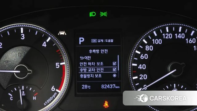 Hyundai Santa Fe TM id 4435585 из Кореи 27