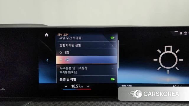 BMW 3 Series (G20) id 4201325 из Кореи 27