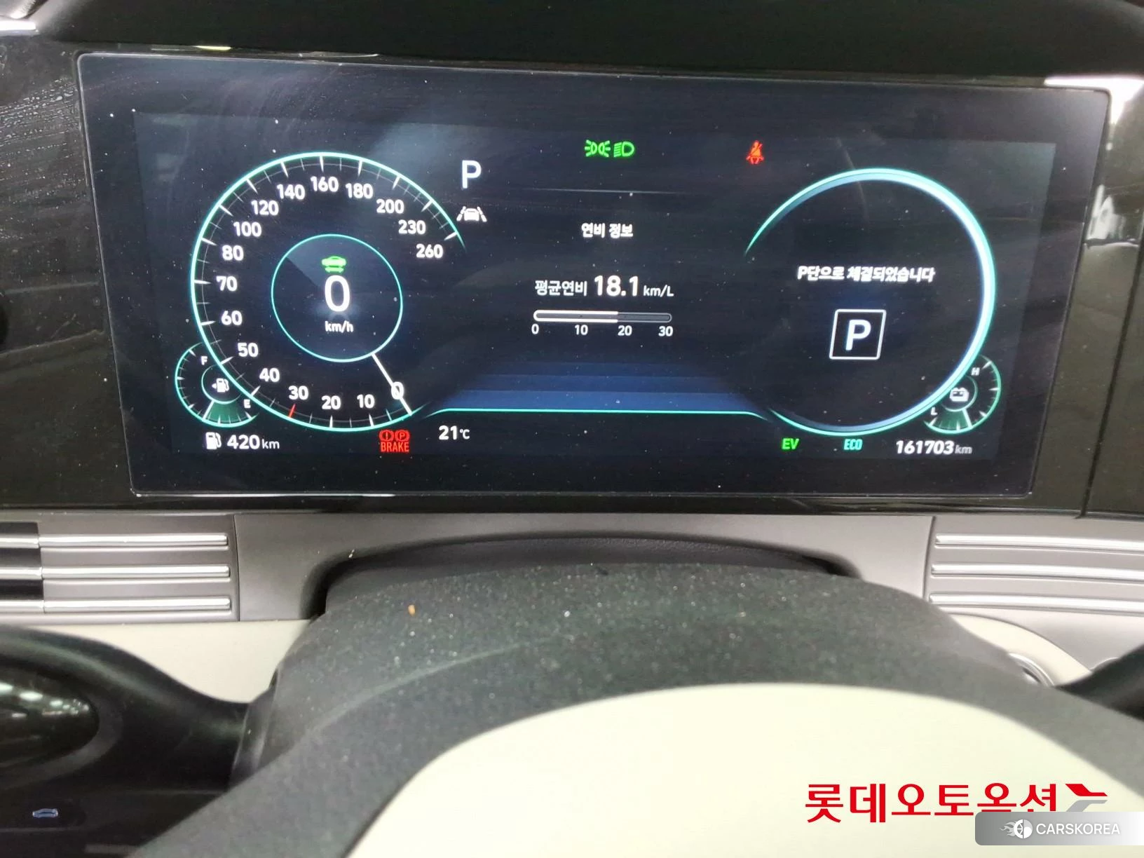 Hyundai Grandeur Hybrid id 4289392 из Кореи 27