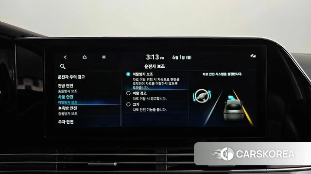 Hyundai The New Grandeur IG id 4396441 из Кореи 27