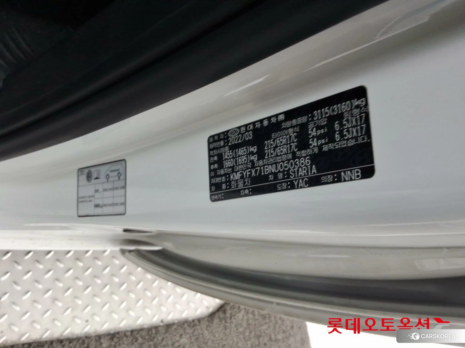 Hyundai Staria id 4347270 из Кореи 27