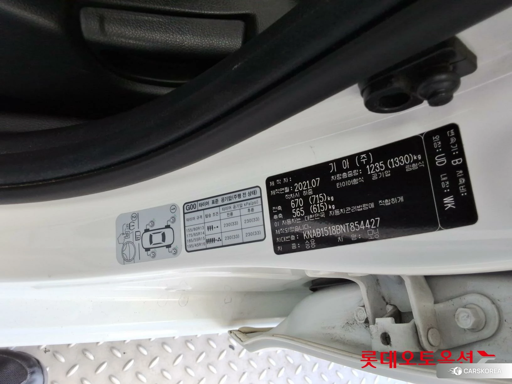 Kia Morning id 4679369 из Кореи 27