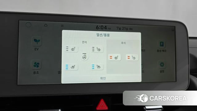 Hyundai Ionic 5 id 4608470 из Кореи 27