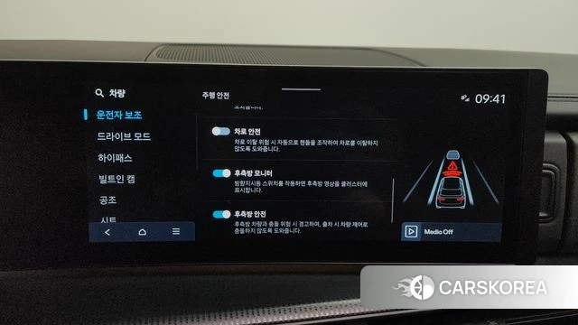 Hyundai Santa Fe (MX5) id 4406192 из Кореи 27