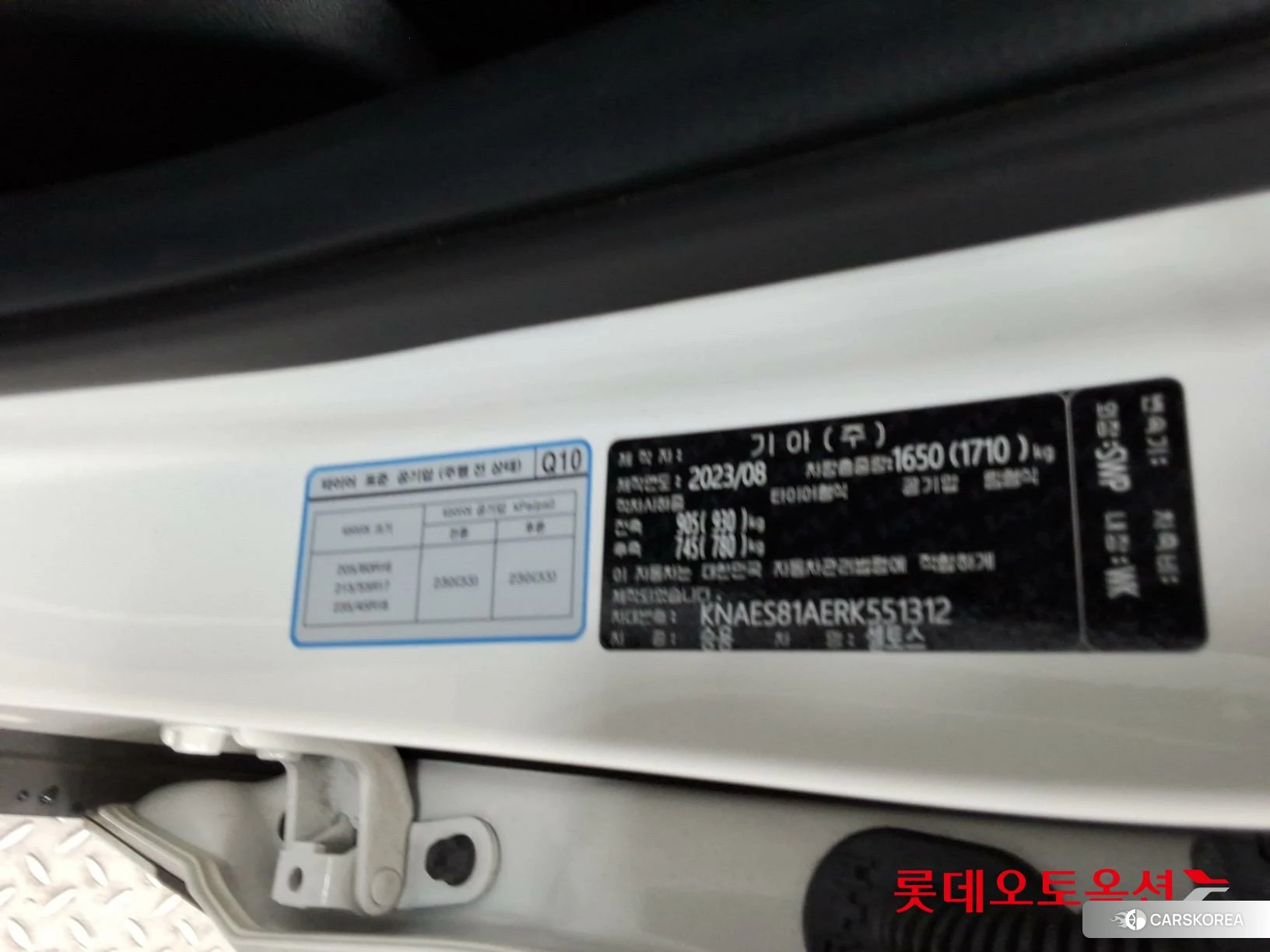 Kia Seltos id 4289446 из Кореи 27