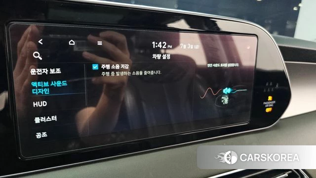 Hyundai Palisade id 4542167 из Кореи 27