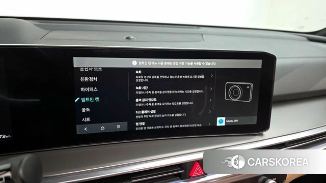 Kia The New Sorento 4th Generation id 4230209 из Кореи 27