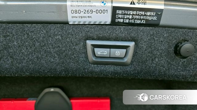 BMW 5 Series (G30) id 4360711 из Кореи 27