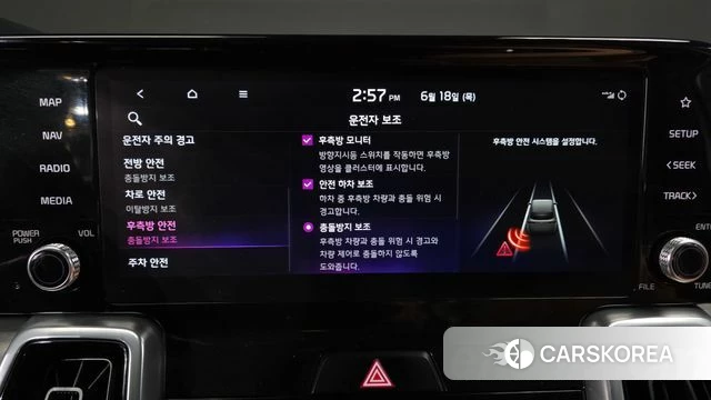 Kia Sorento 4th Generation id 4476137 из Кореи 27