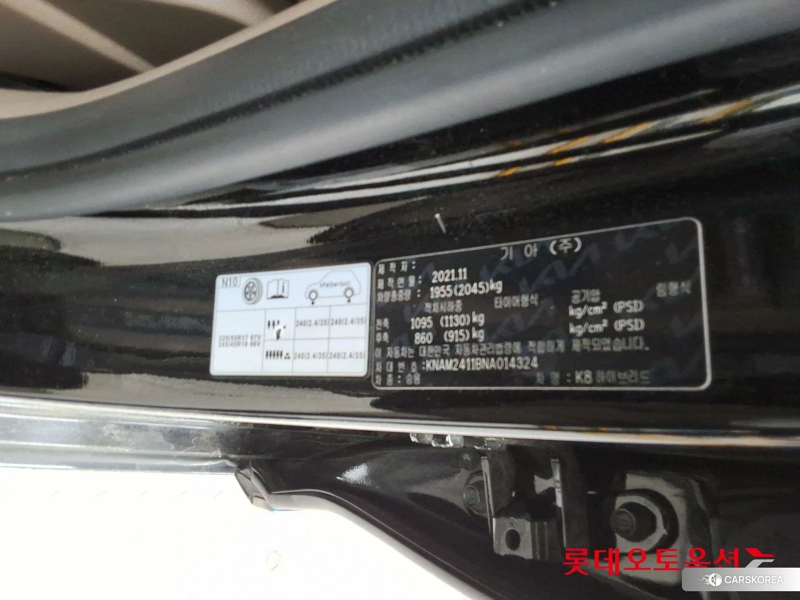Kia K8 Hybrid id 4289442 из Кореи 27