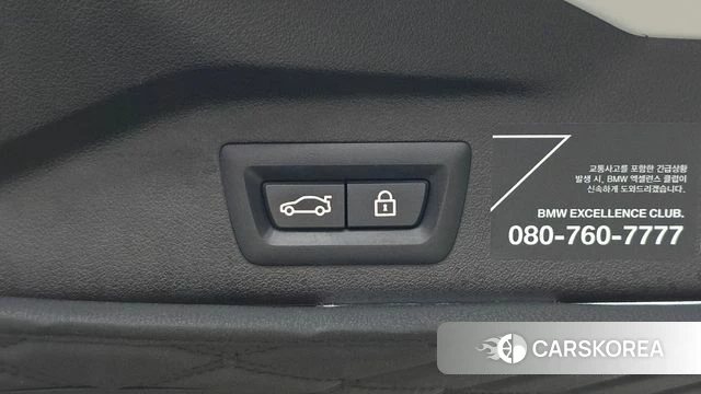 BMW X7 (G07) id 4754564 из Кореи 27