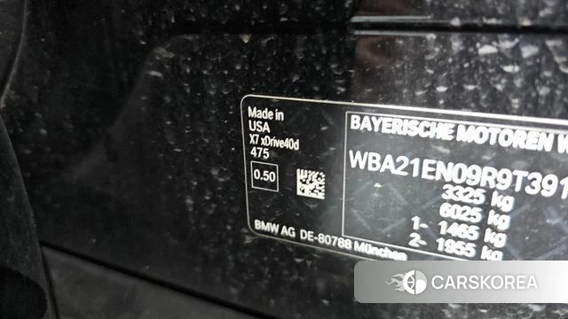 BMW X7 (G07) id 4691704 из Кореи 27