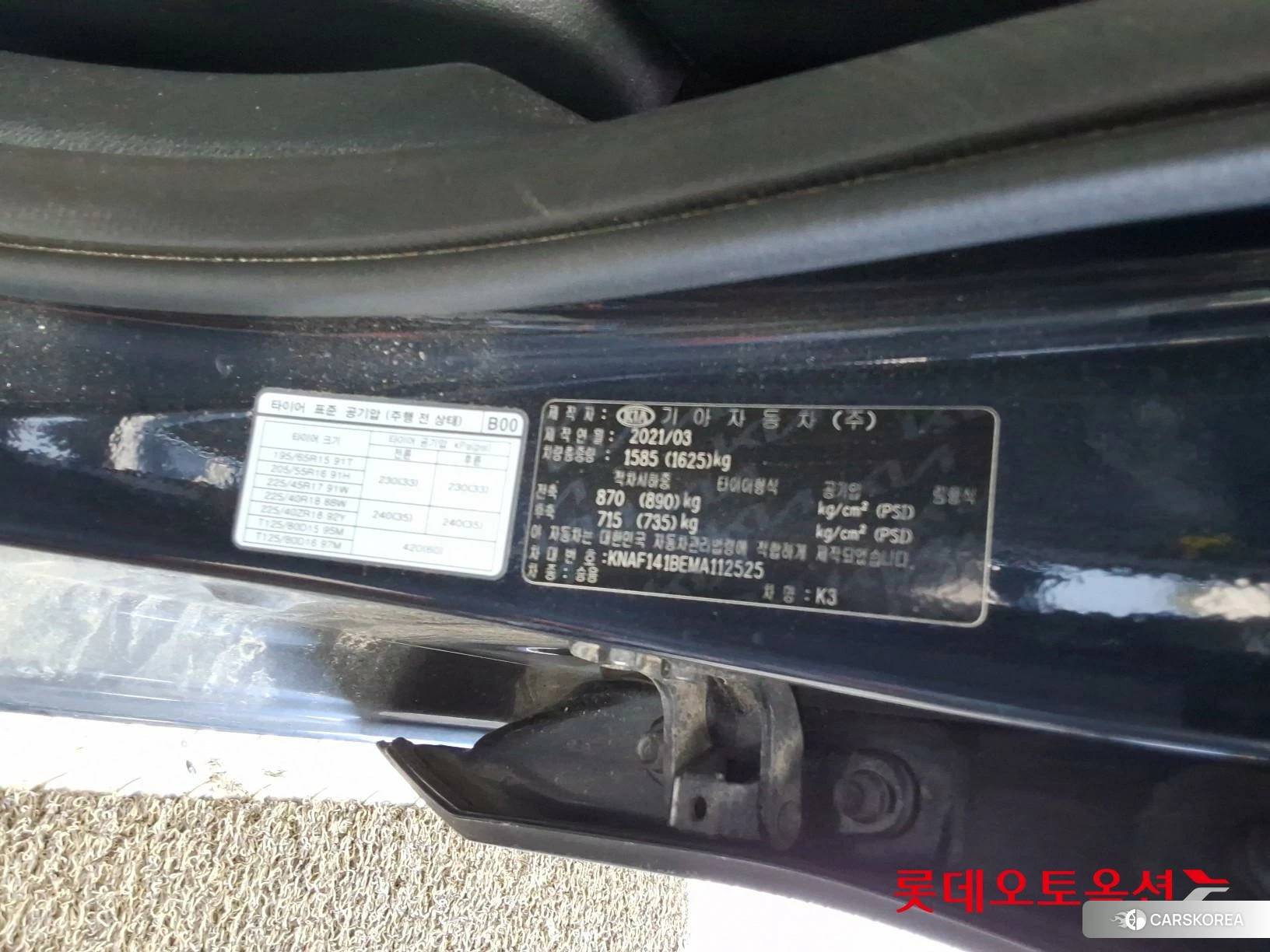 Kia K3 id 4902475 из Кореи 27