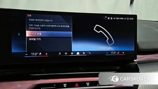 BMW 5 Series (G60) id 4229937 из Кореи 27