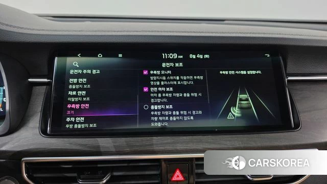 Kia K7 Premier Hybrid id 4662534 из Кореи 27