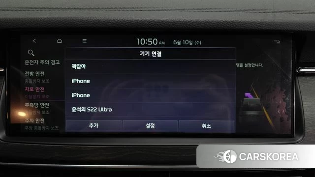 Kia K7 Premier Hybrid id 4434611 из Кореи 27