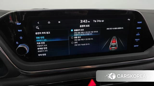 Hyundai Sonata (DN8) id 4624462 из Кореи 27