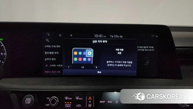 Kia K8 Hybrid id 4603388 из Кореи 27