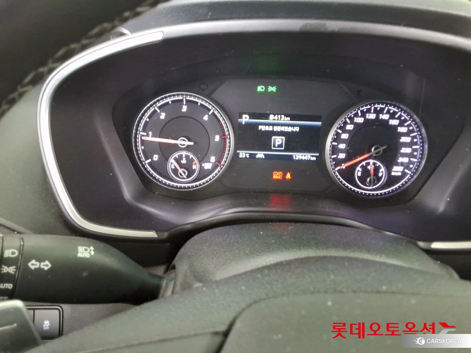 Hyundai Santa Fe id 4289476 из Кореи 27