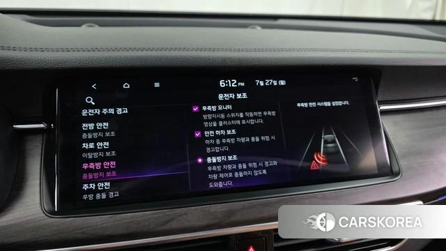 Kia K7 Premier id 4632755 из Кореи 27