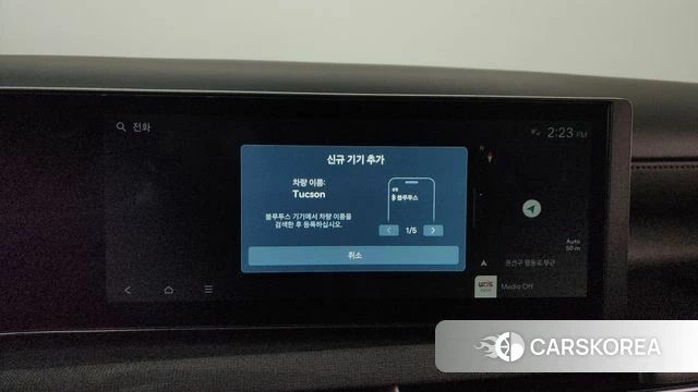 Hyundai The New Tucson (NX4) id 4487786 из Кореи 27