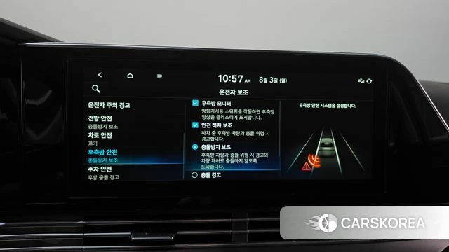 Hyundai The New Grandeur IG id 4657139 из Кореи 27