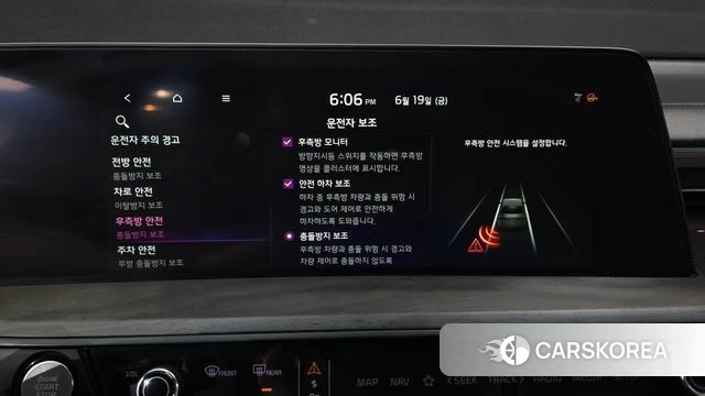 Kia K8 Hybrid id 4481246 из Кореи 27