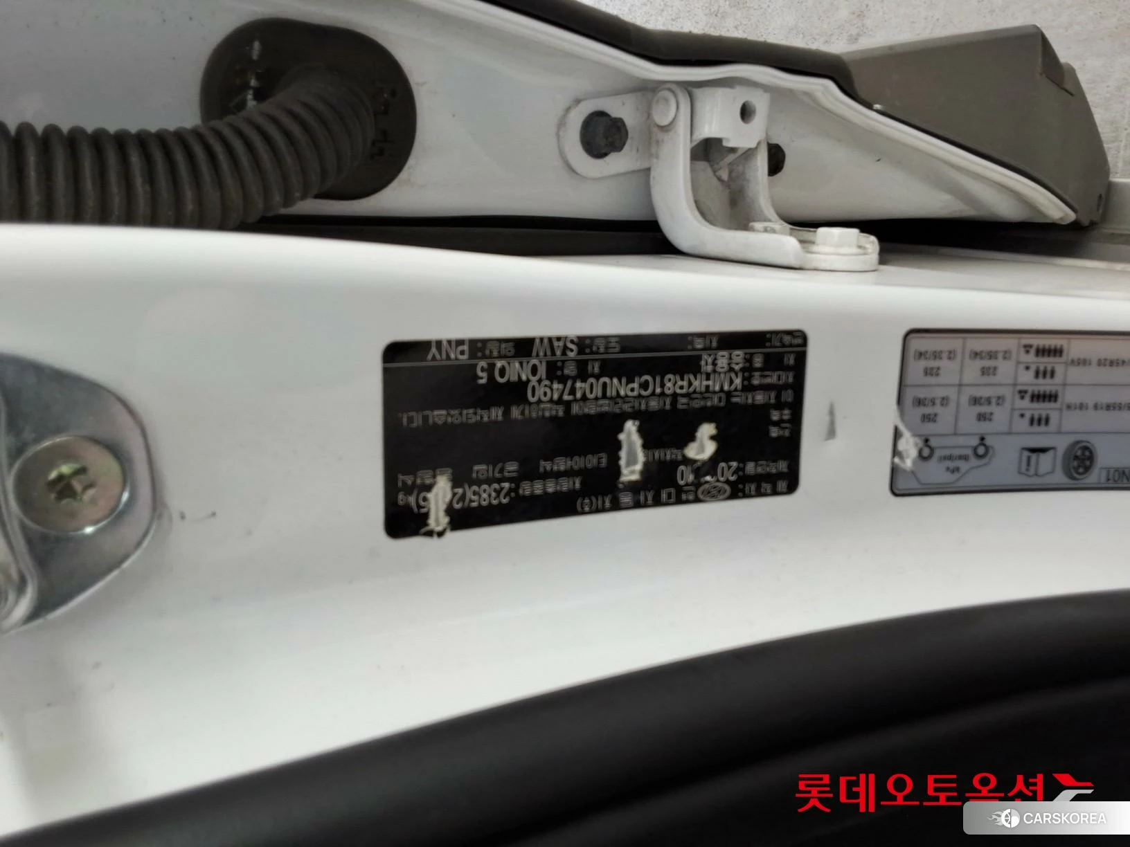 Hyundai IONIQ 5 id 4664255 из Кореи 27