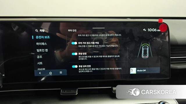 Hyundai Kona (SX2) id 4590223 из Кореи 27