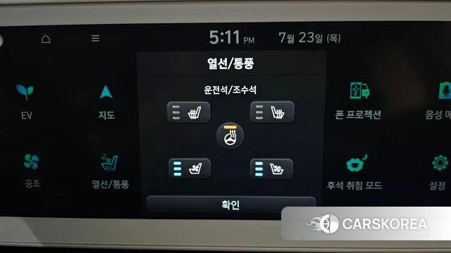 Hyundai Ionic 5 id 4619219 из Кореи 27