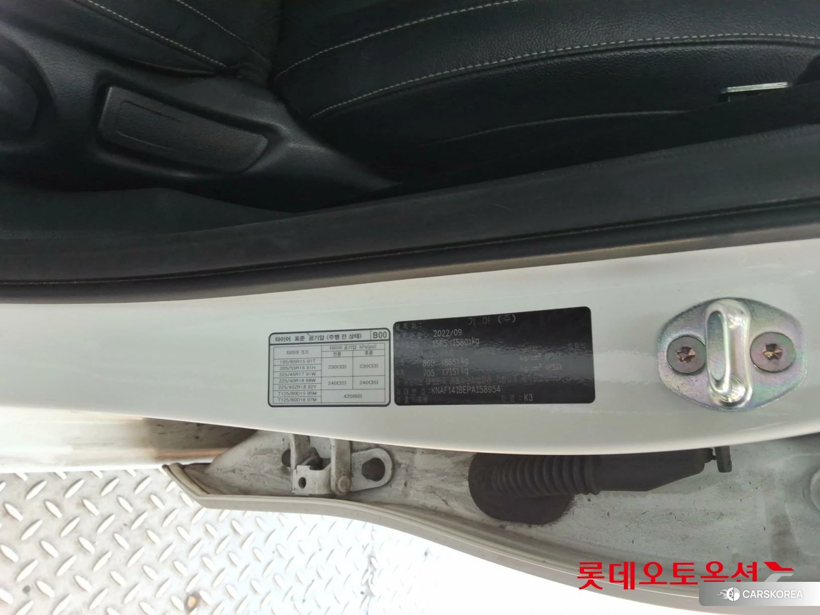 Kia K3 id 4909284 из Кореи 27