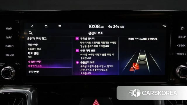 Kia Sorento 4th Generation id 4201556 из Кореи 27