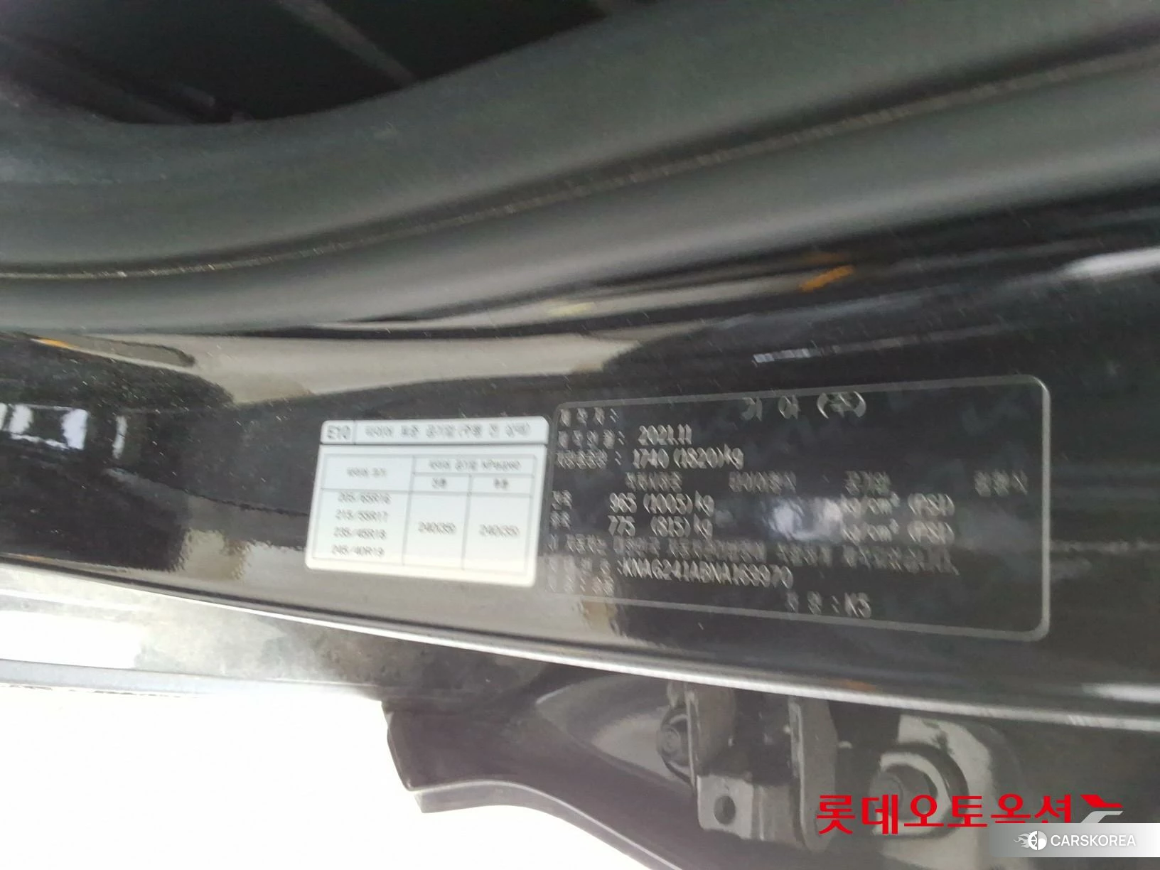 Kia K5 id 4289448 из Кореи 27
