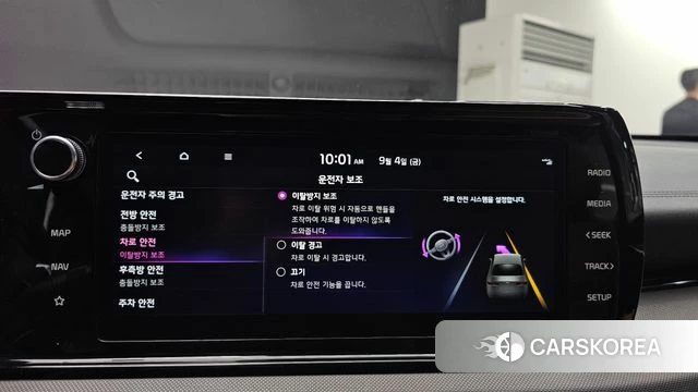 Kia K5 Hybrid 3rd Generation id 4768696 из Кореи 27