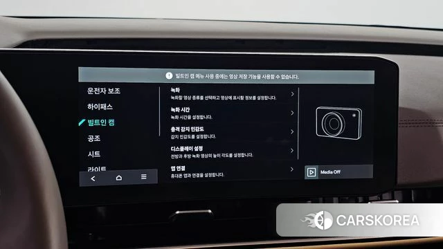 Kia The New Carnival 4th Generation id 4623466 из Кореи 27