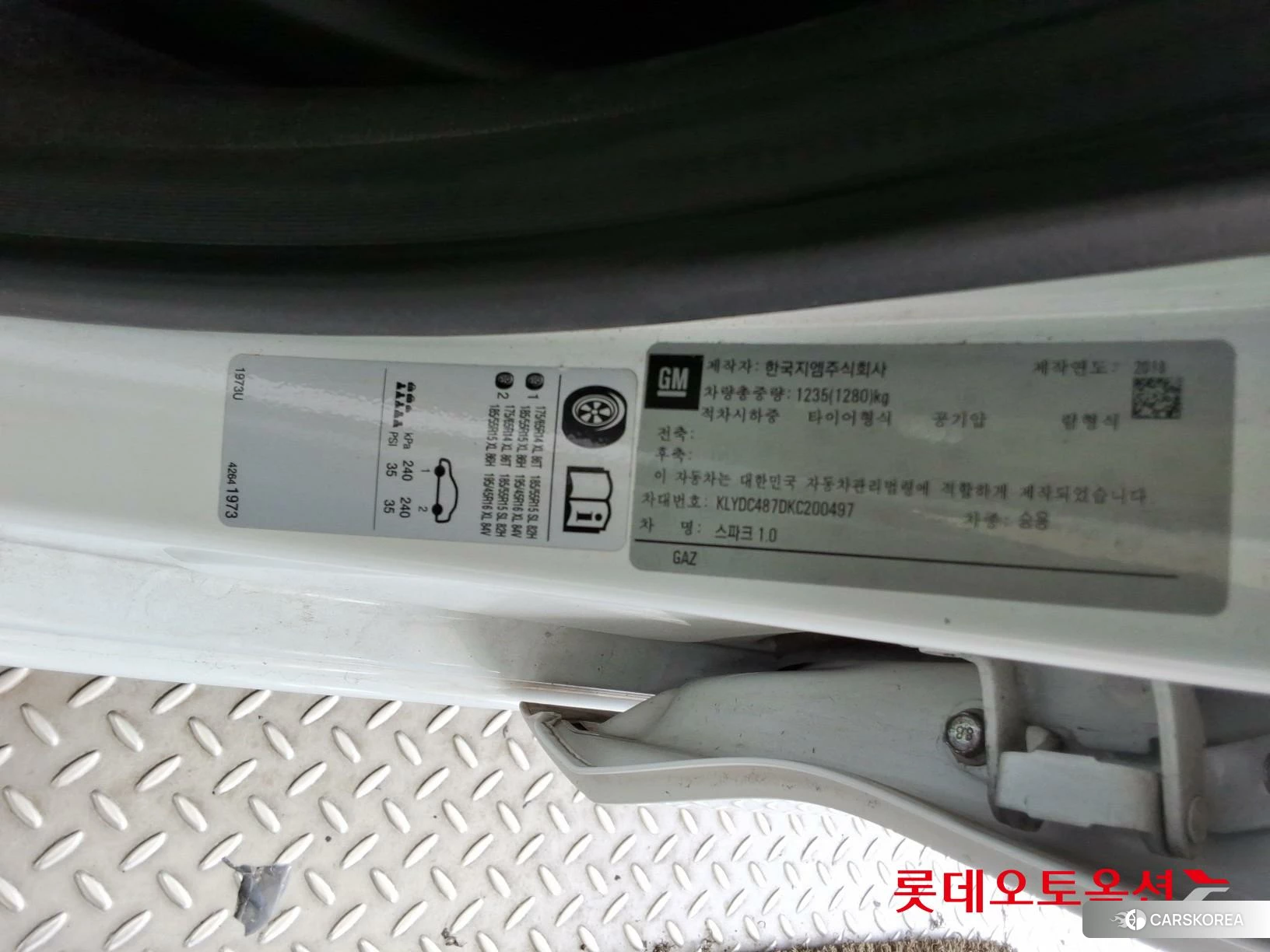 Korea G M Spark 1.0 id 4504411 из Кореи 27