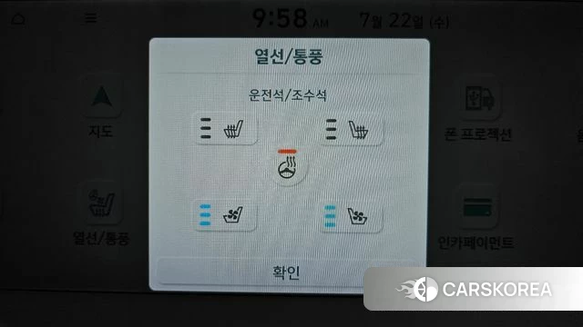 Hyundai Ionic 5 id 4613901 из Кореи 27
