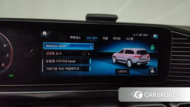 Mercedes-Benz GLS - Class X167 id 4602854 из Кореи 27