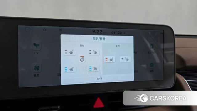 Hyundai Ionic 5 id 4444121 из Кореи 27