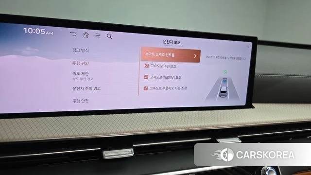 Genesis GV80 id 4266588 из Кореи 27