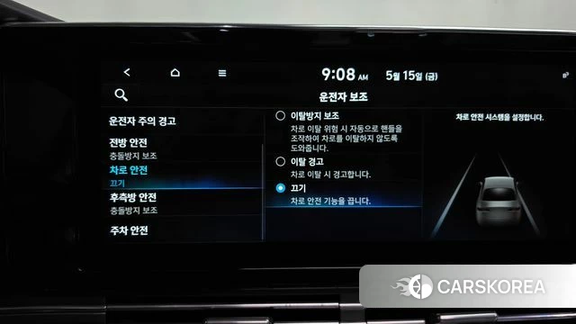 Hyundai The New Grandeur IG id 4324792 из Кореи 27